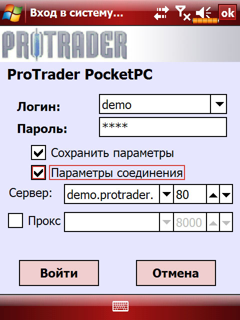 ProTrader Pocket 2