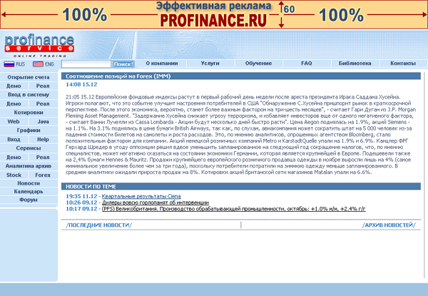 �������� �� �����������, ����� ������� ����