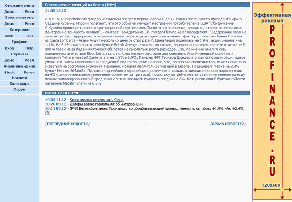 �������� �� �����������, ����� ������� ����