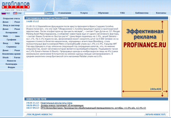 �������� �� �����������, ����� ������� ����