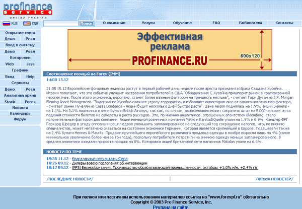 �������� �� �����������, ����� ������� ����